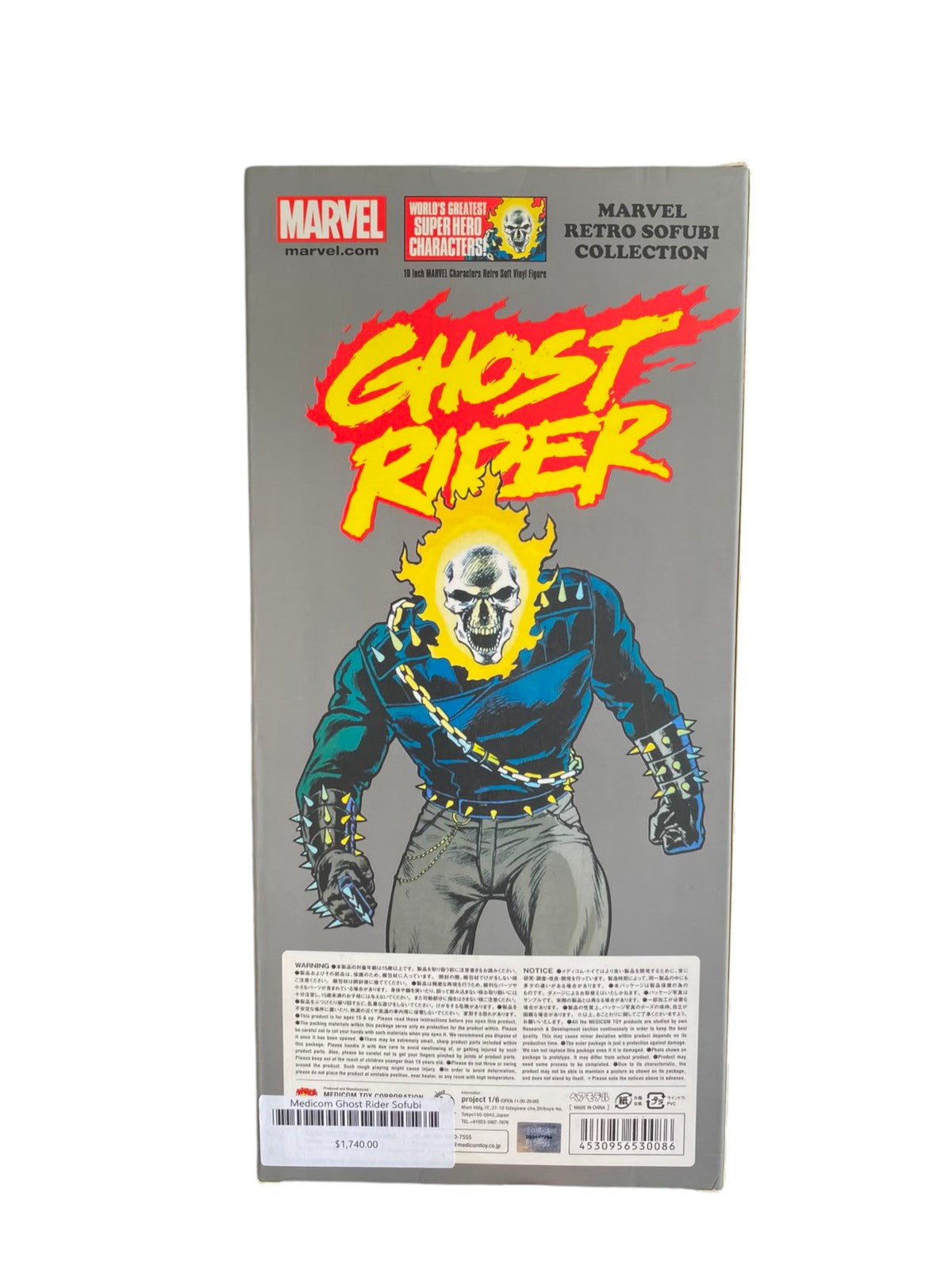 Ghost rider - Sofubi Medicom Toy